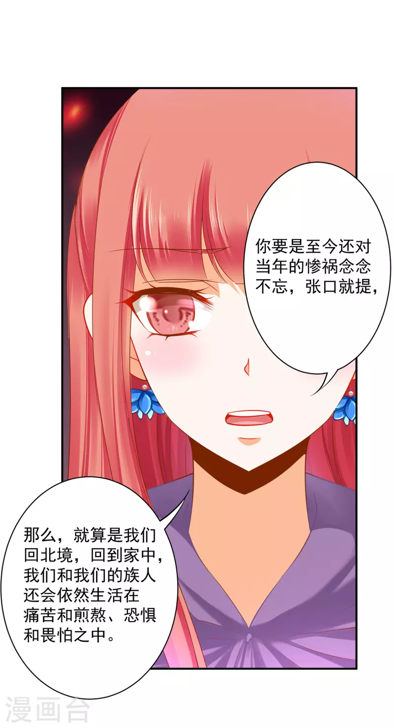 第239话 拜师9