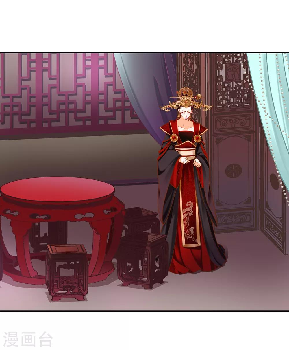 第158话 镇国公的选择1