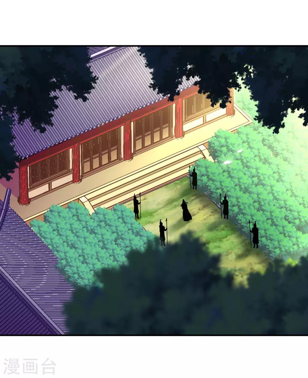 第187话 岳州的难题15