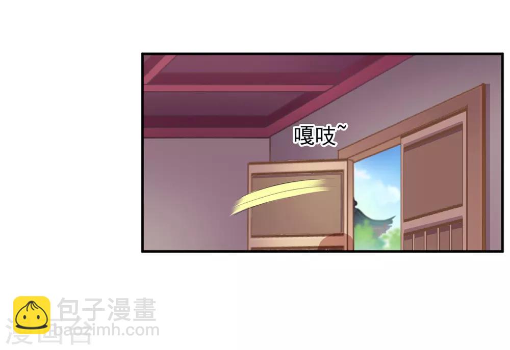 第128话 将军夫人的秘密28