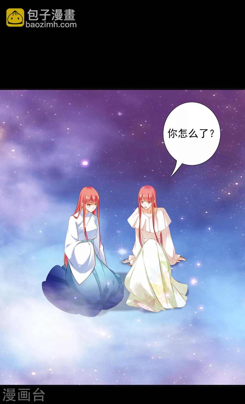 第192话 赵凌的感应10