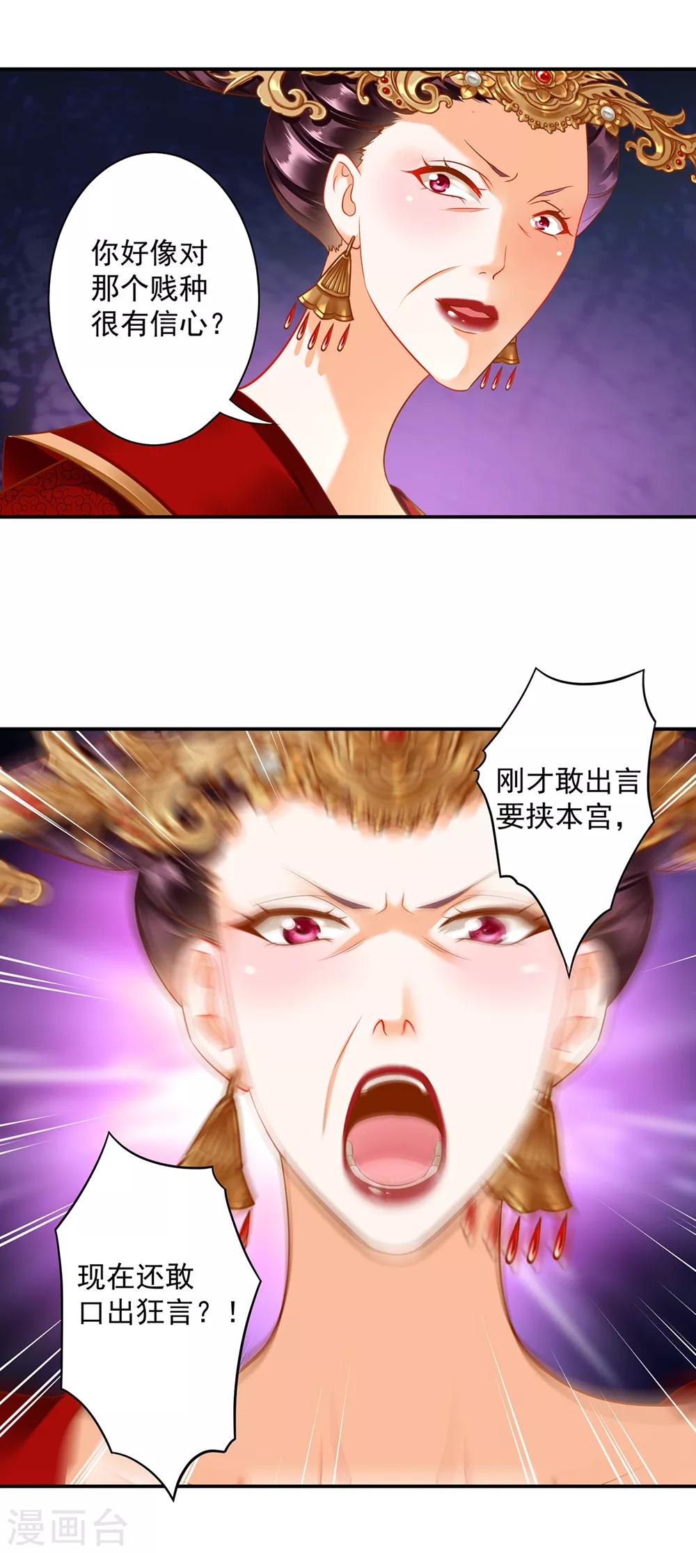 第146话 谁最重要9