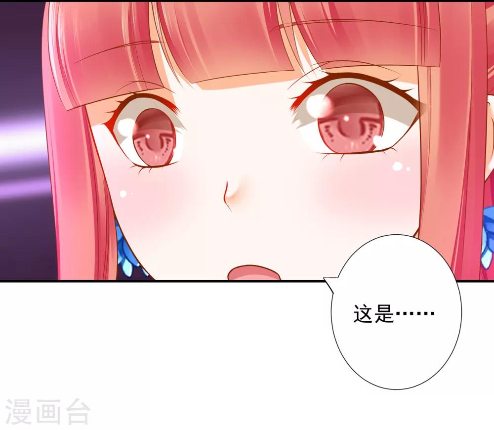 第60话 终于上车了！13