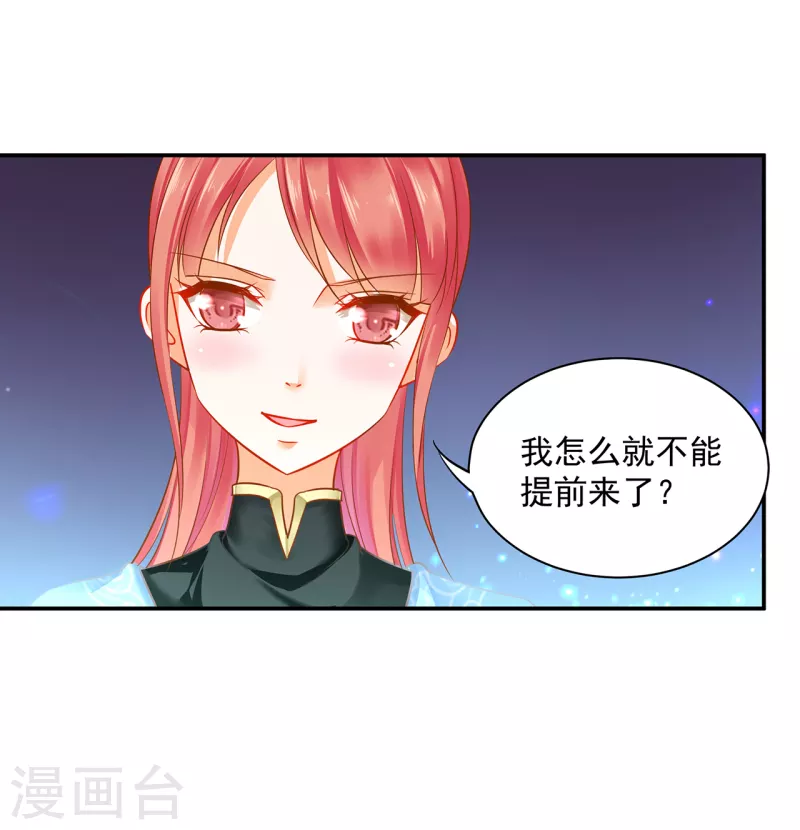 第253话17