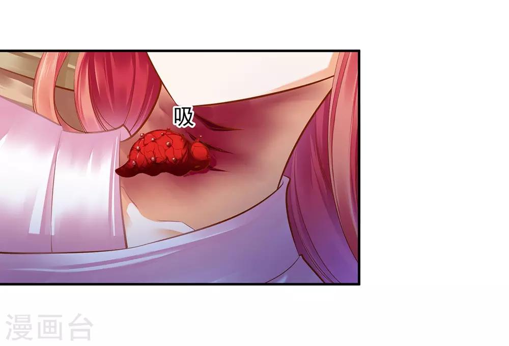 第125话 原来他有大来头1