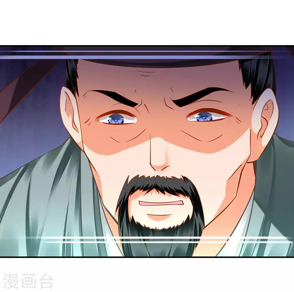 第125话 原来他有大来头10