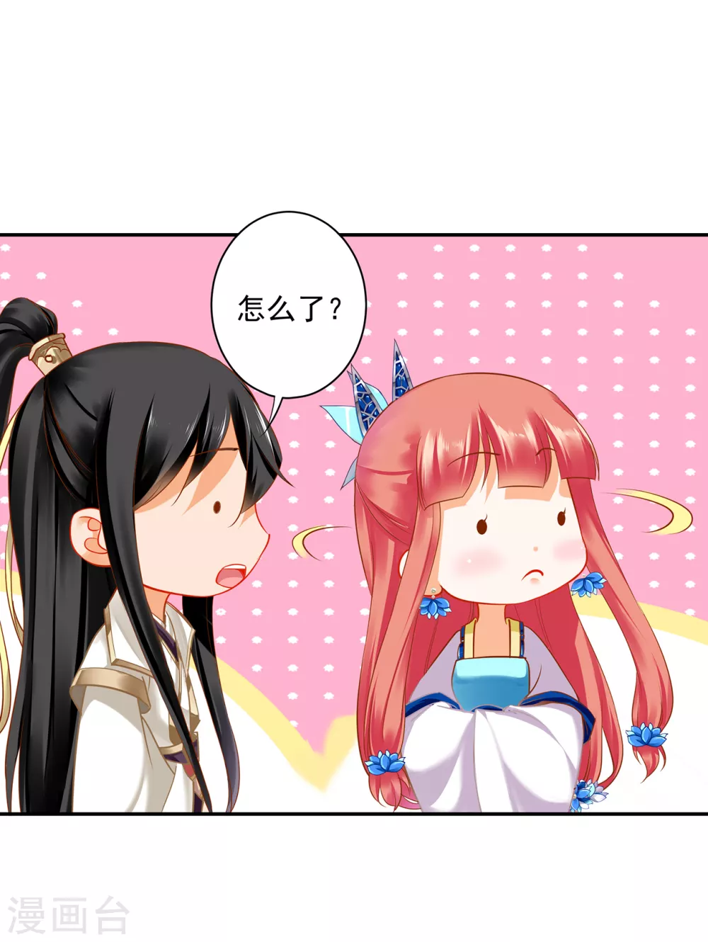 第214话 元枫的紧急联络4