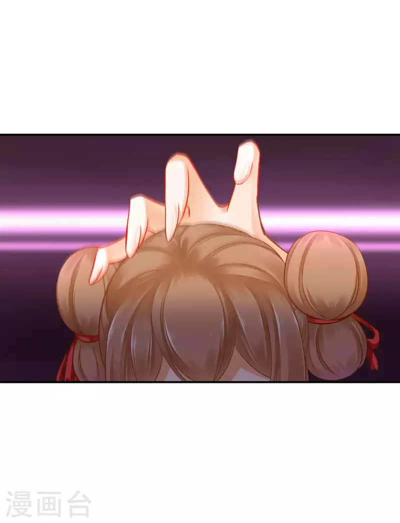 第258话22