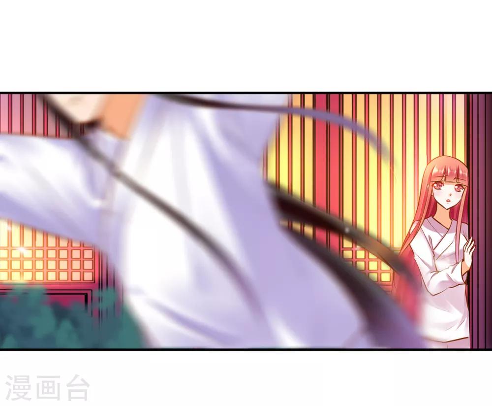 第64话 拼死守护27