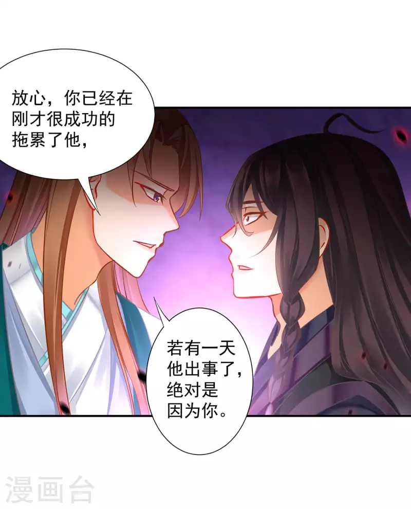 第257话17
