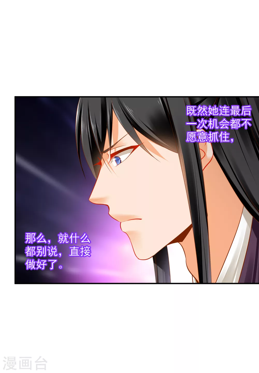 第222话 我不是你的俘虏22