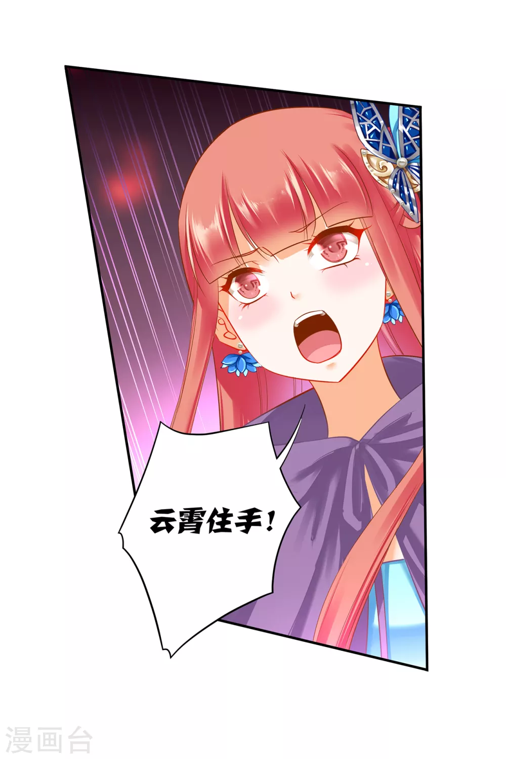 第232话 走哪儿都要跟着1