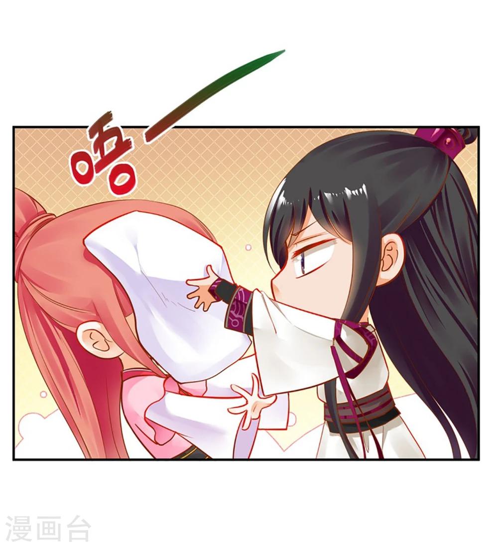 第11话 挑衅51