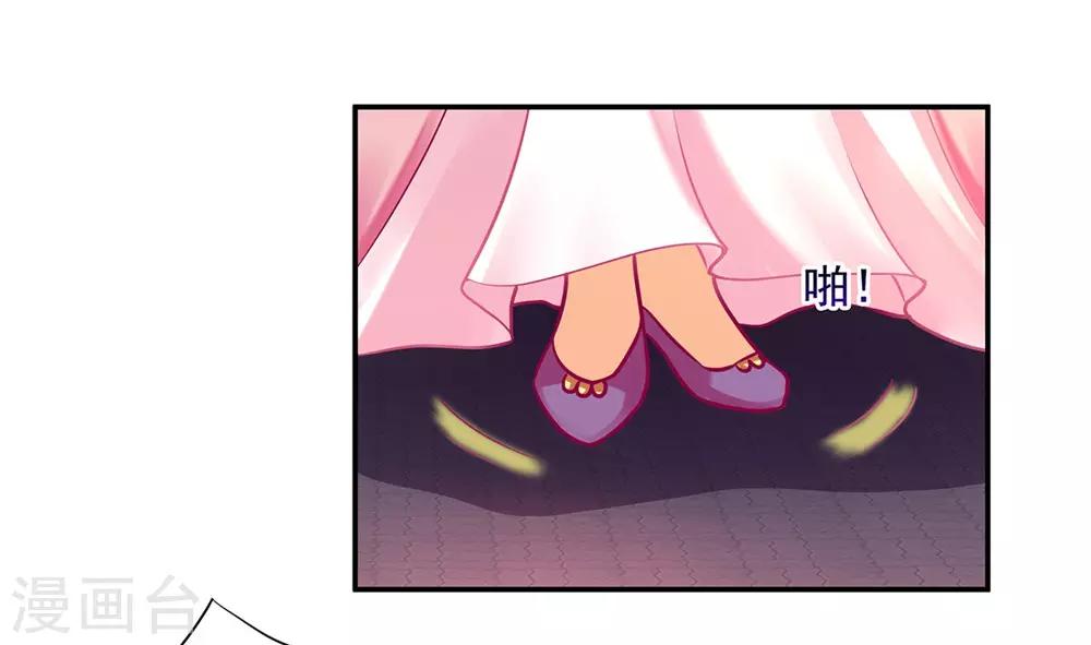 第76话 又被套路了21