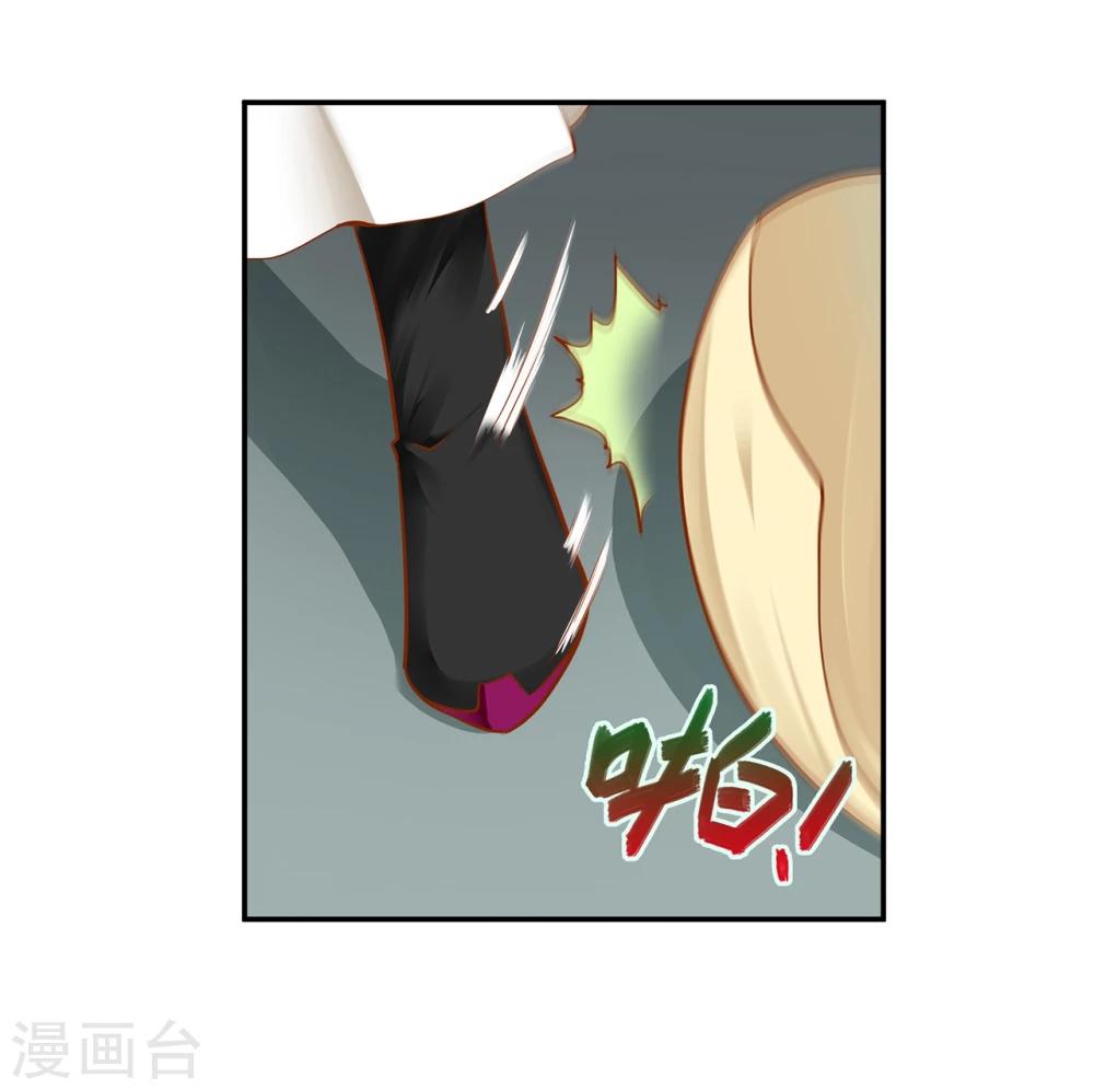第15话 磨人的小妖精15
