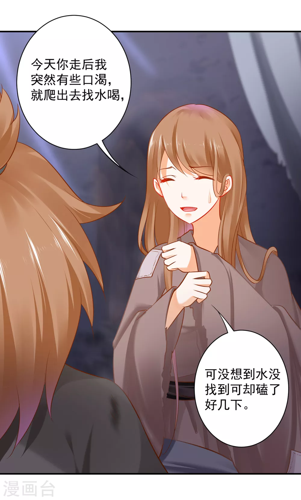 第226话 无缘面对列祖列宗的人是你15