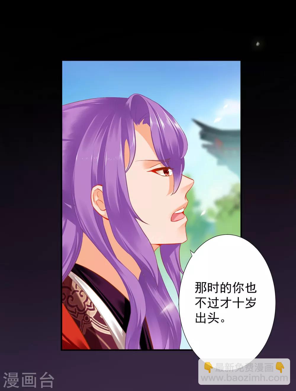 第174话 赵恒的表白25