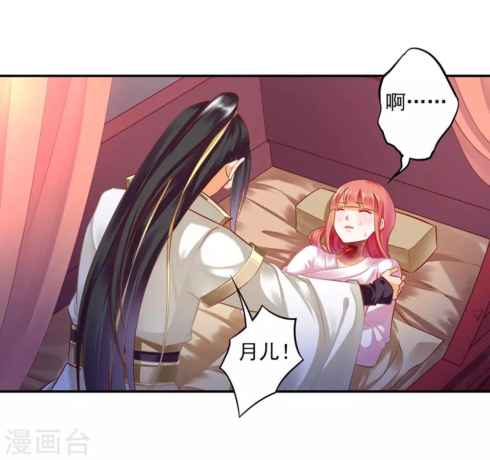 第125话 原来他有大来头2