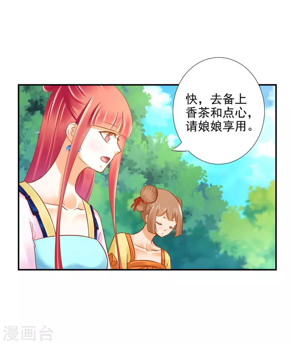 第53话 来者不善15