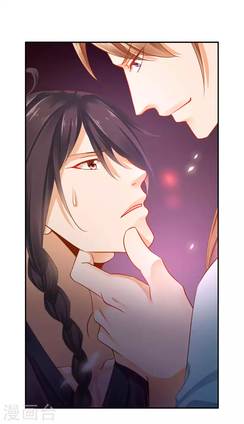 第255话21