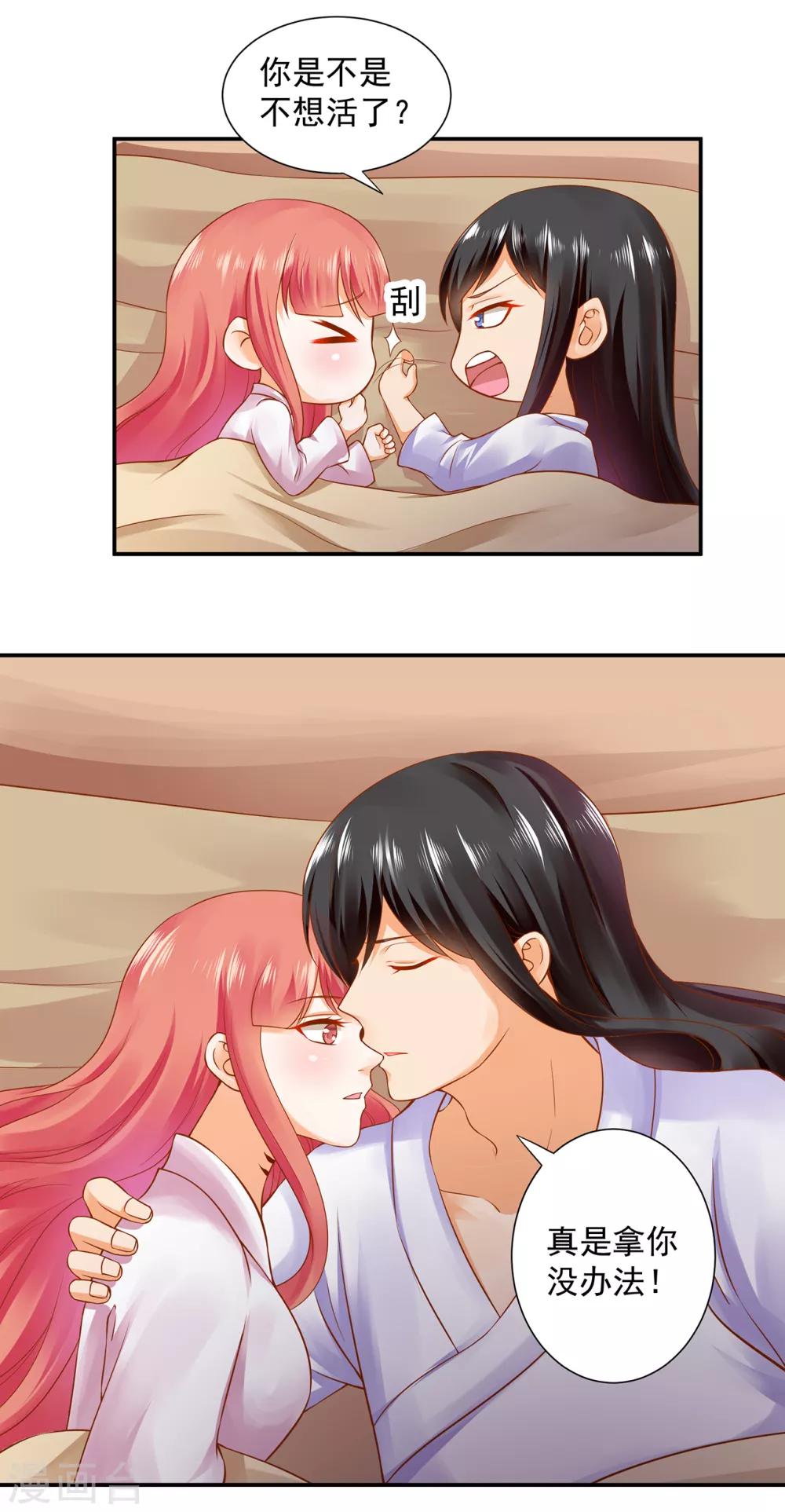 第131话 婆婆的秘密还是不要让老公知道了1
