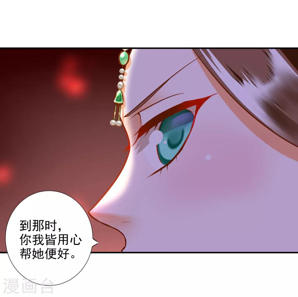 第55话 放不下的人28