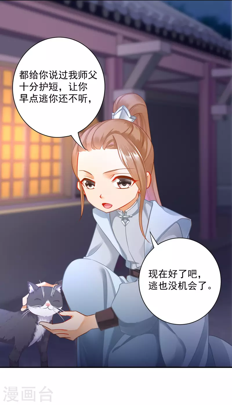 第252话2