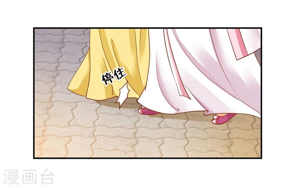 第5话 狼狈见面吧！45