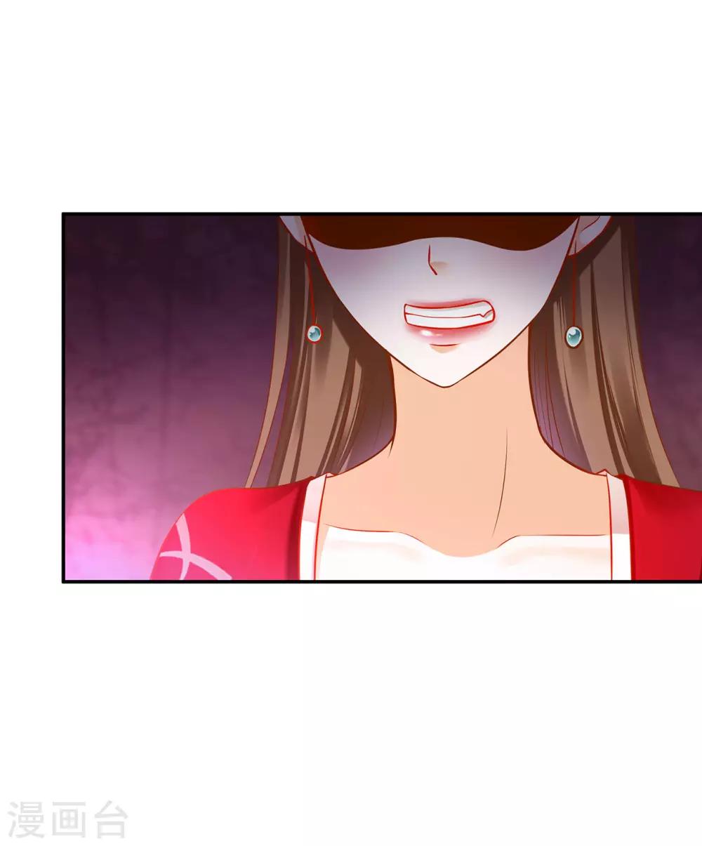 第179话 煊王与煊王妃27