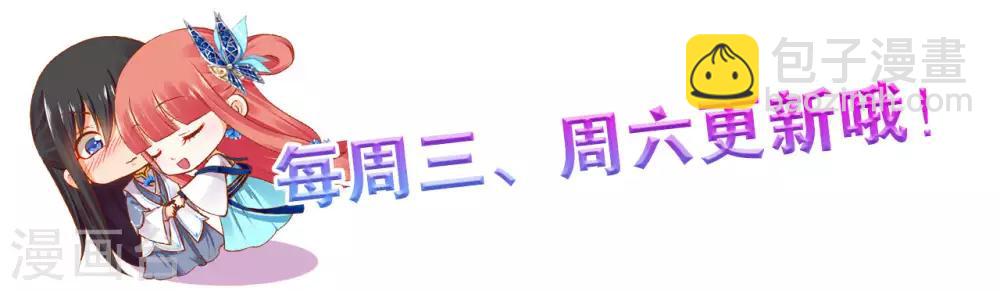 第69话 算你运气好41