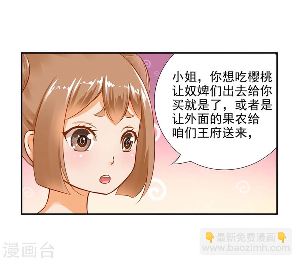 第11话 挑衅9