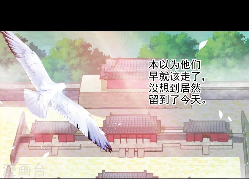 第19话 越来越放不下了25