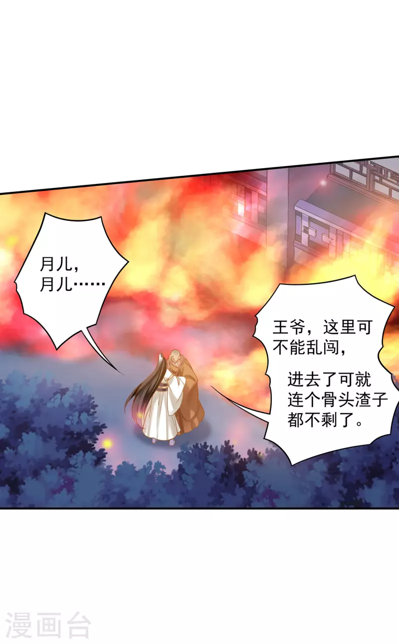 第239话 拜师22