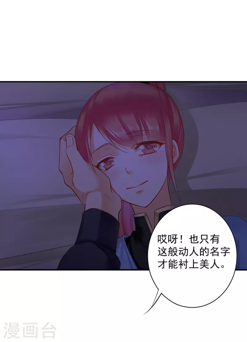 第249话24