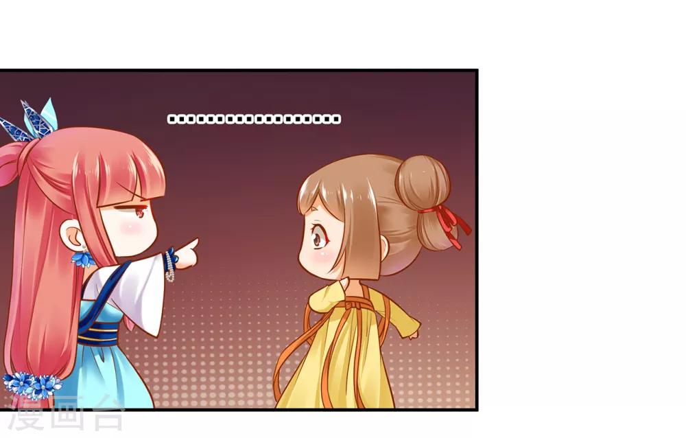 第54话 遭遇劲敌32