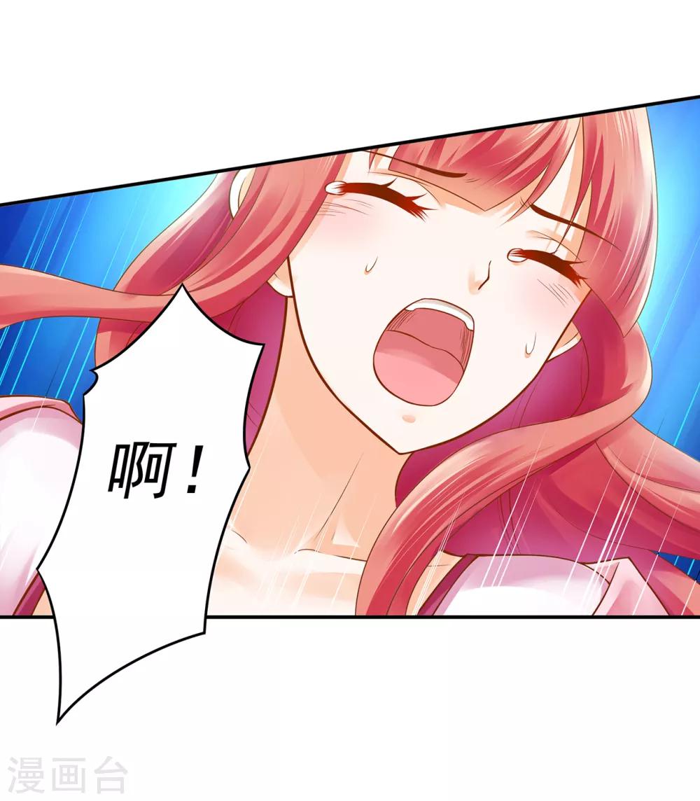 第108话 你别逼我！8