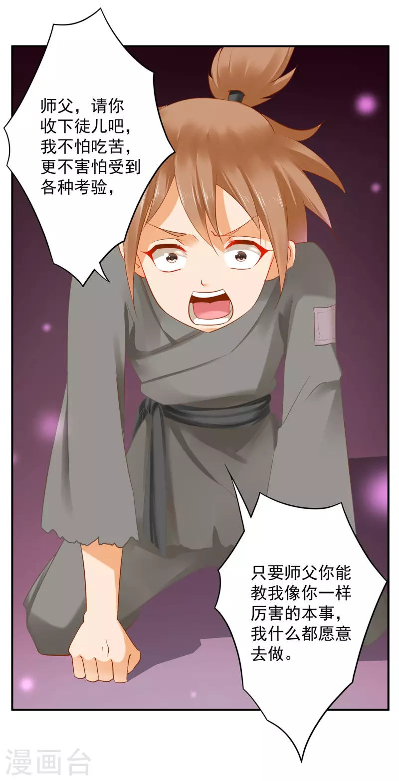 第237话 幸好29