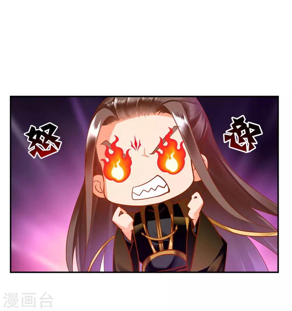 第69话 算你运气好23