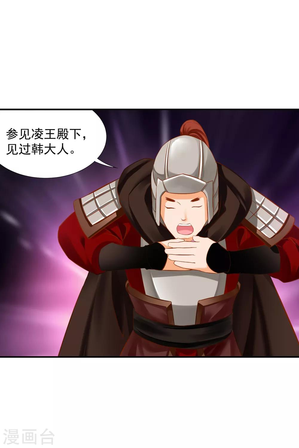 第195话 书生到23