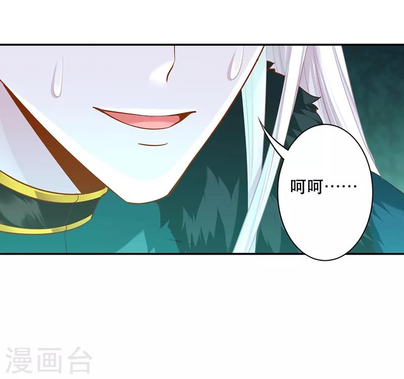 第118话 不到最后一刻绝不出现的救援队40