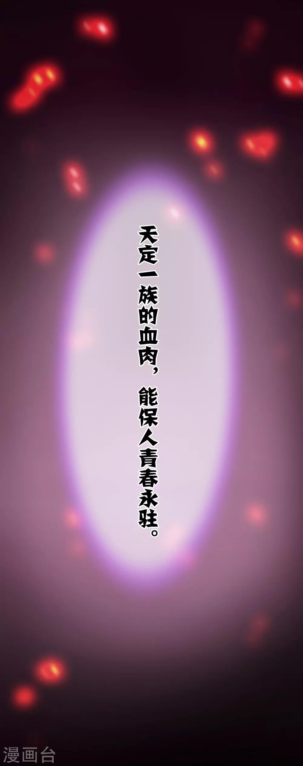第158话 镇国公的选择8