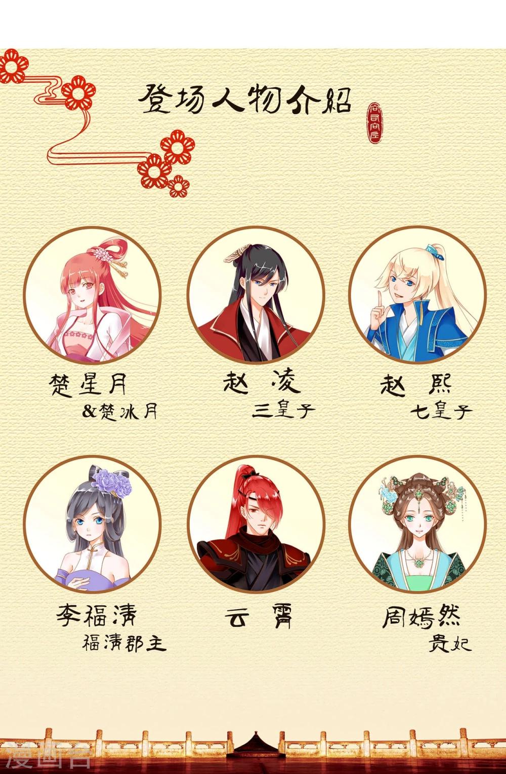 第14话 再次刁难38
