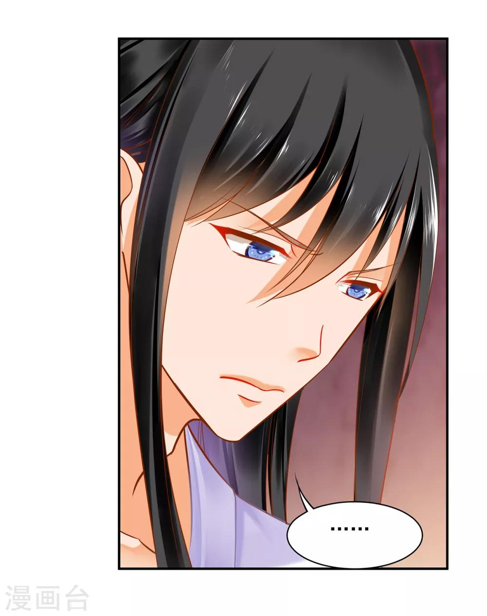 第83话 妻奴上线20