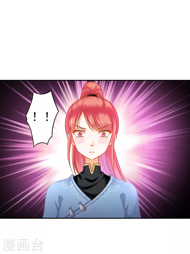 第254话24