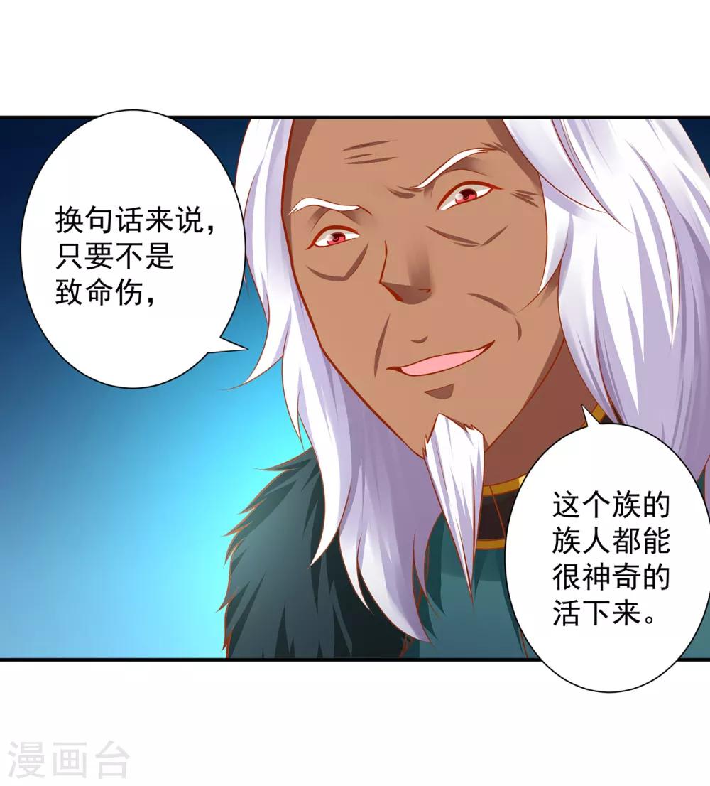第108话 你别逼我！15