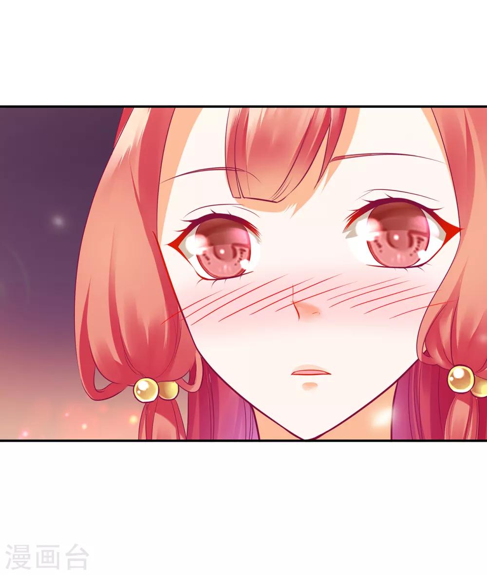 第75话 又被他的皮相蛊惑了18