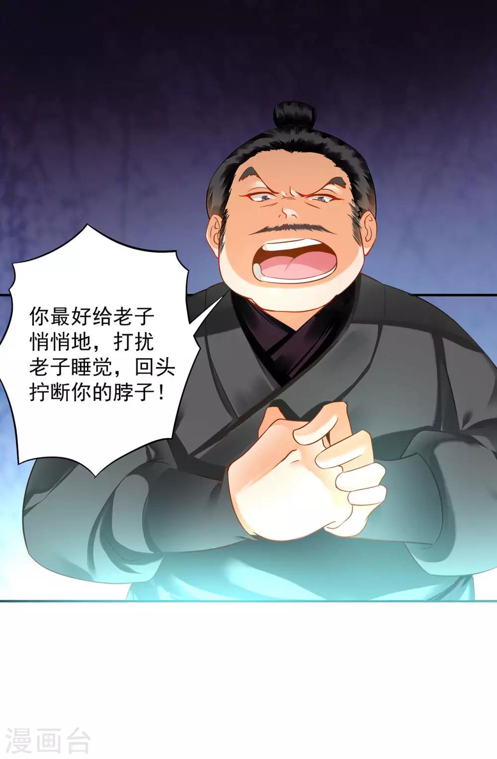 第150话 暴风雨来临之前25