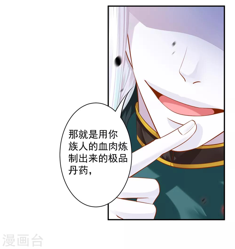 第120话 男人靠得住，母猪会上树6