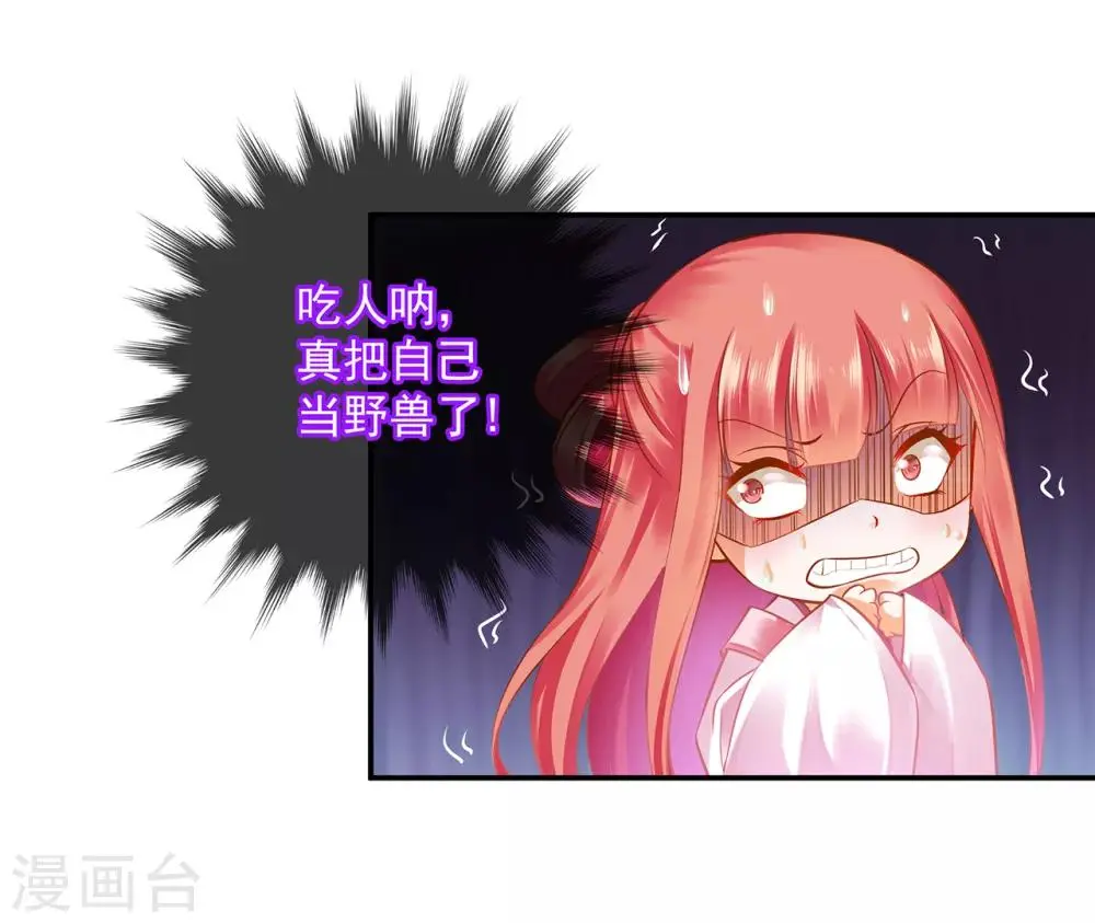 第107话 斗智斗勇24