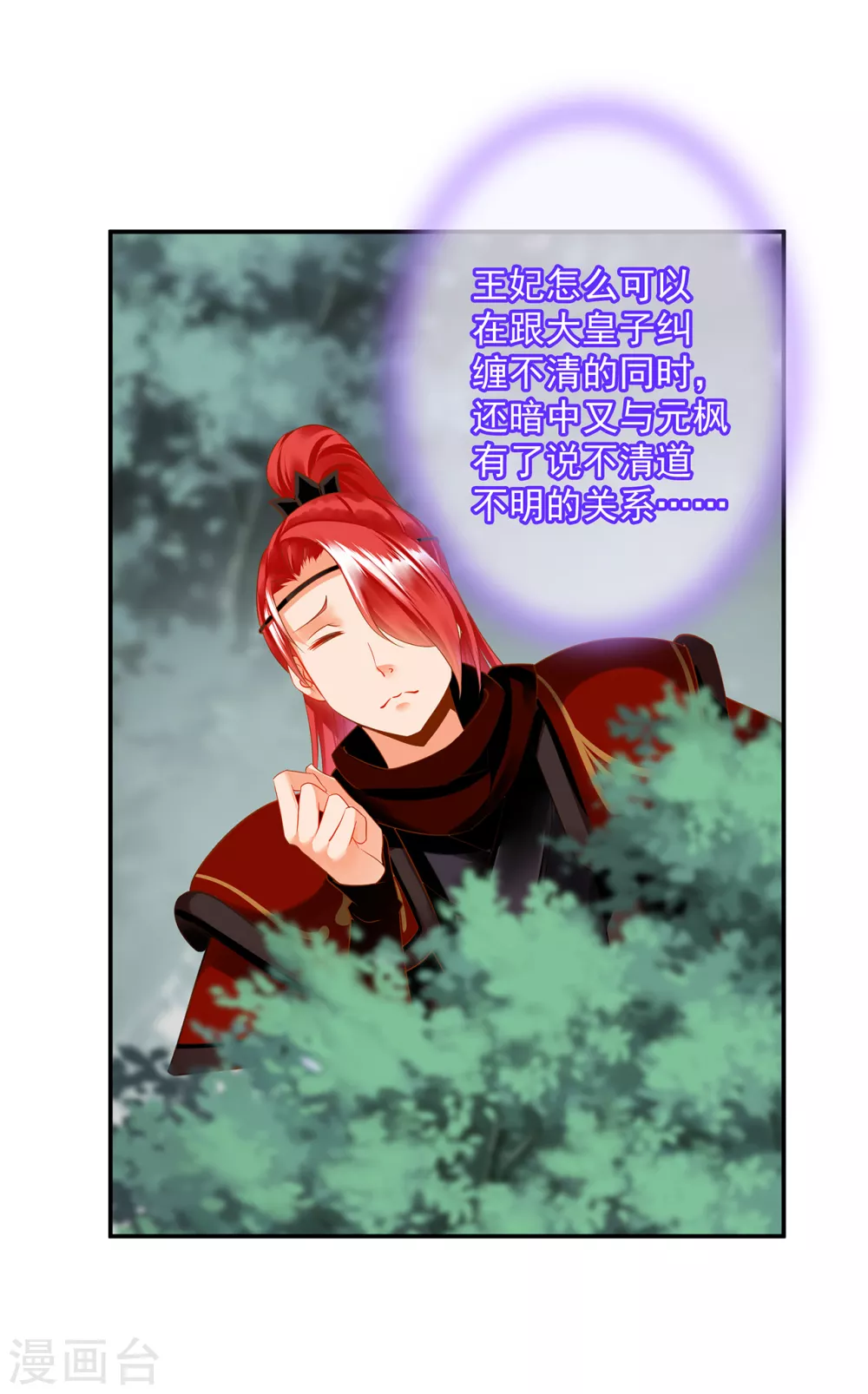 第220话 揣金的乞儿2